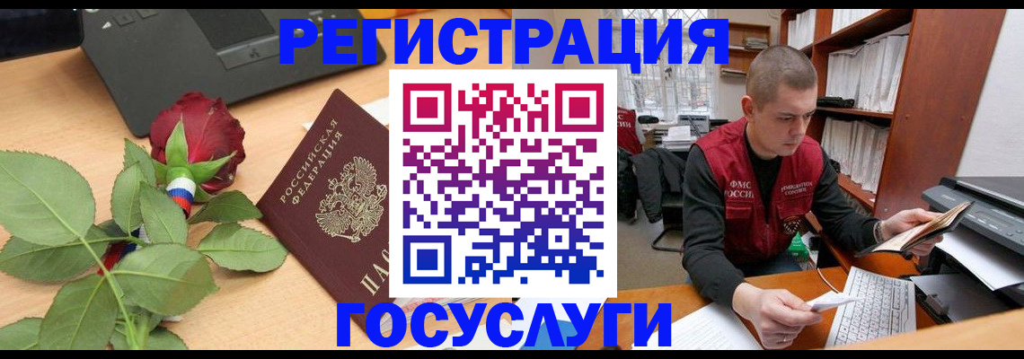 временная регистрация адрес в Охе